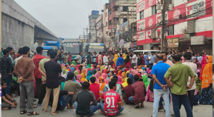 গাজীপুরে সড়ক অবরোধ করে শ্রমিকদের বিক্ষোভ