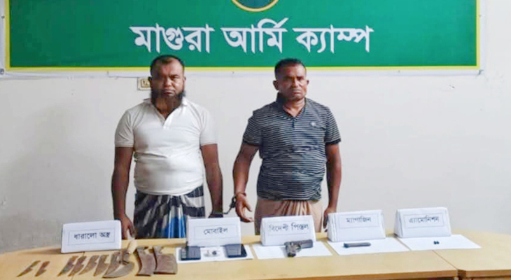 মাগুরায় যৌথ বাহিনীর অভিযানে অস্ত্রসহ আটক দুই
