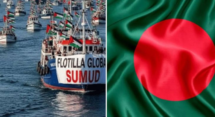 গ্লোবাল সুমুদ ফ্লোটিলা আটক করায় বাংলাদেশের নিন্দা