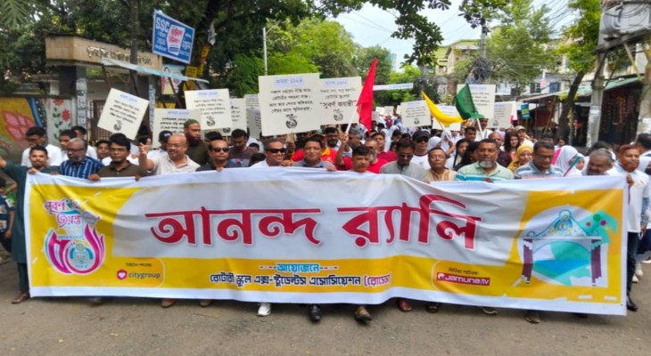 রোটারী স্কুলের সুবর্ণজয়ন্তীতে নগরীতে শোভাযাত্রা