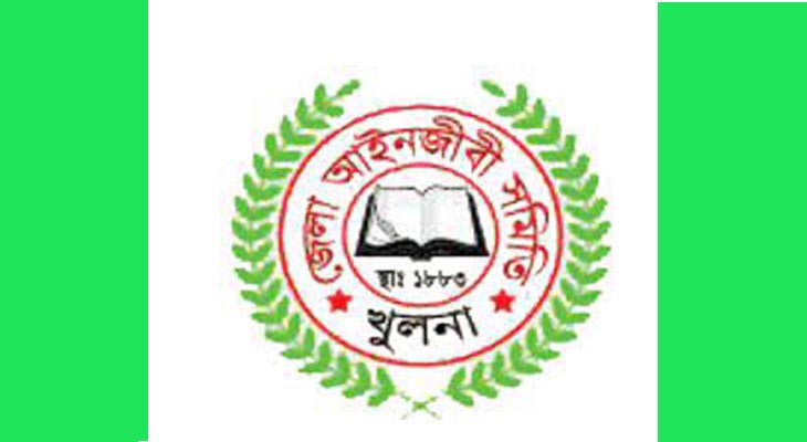 মুক্তিযুদ্ধে খুলনার আইনজীবী সমাজ