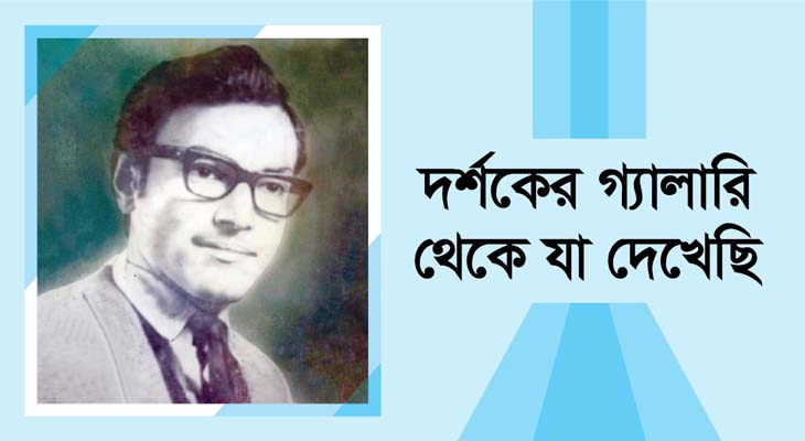 বুনো ওলের জন্য বাঘা তেঁতুল দরকার!