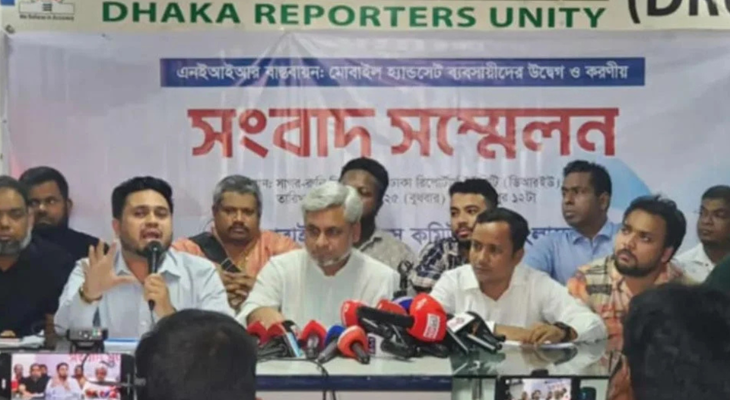 সারা দেশে মোবাইল ফোন বিক্রির দোকান বন্ধের ঘোষণা