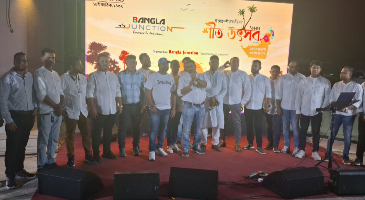 আবুধাবিতে শীত উৎসবের রঙে রঙিন প্রবাসী বাংলাদেশিরা