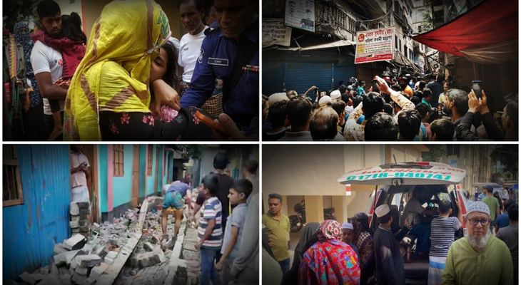 ভূমিকম্পে নিহতের সংখ্যা বেড়ে ১১