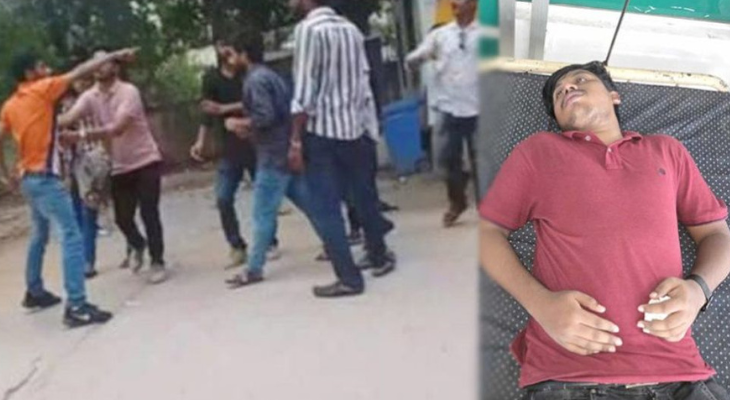 তিতুমীর কলেজে সাংবাদিকদের ওপর হামলার অভিযোগ