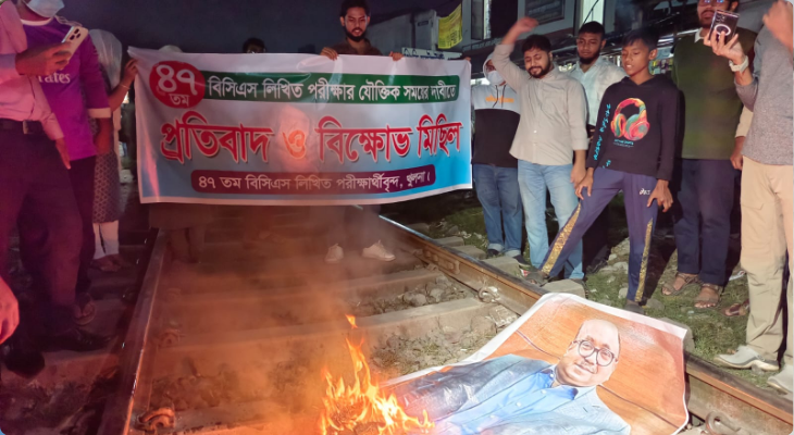 খুলনায় বিসিএস পরীক্ষার্থীদের রেললাইন অবরোধ, ৮ ঘণ্টা পর ট্রেন চলাচল শুরু