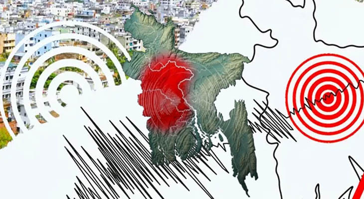এক সপ্তাহে আরও ২০ বার ভূমিকম্প হতে পারে