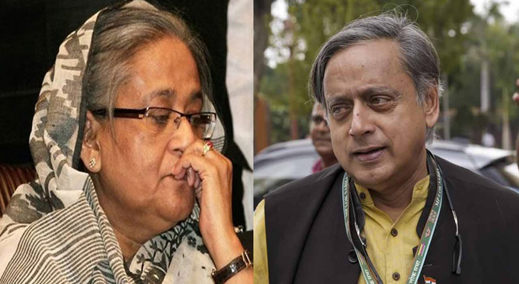 শেখ হাসিনার মৃত্যুদণ্ড ‘খুবই উদ্বেগজনক’: শশী থারুর