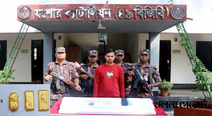 যশোরে অর্ধকোটি টাকার সোনারবারসহ পাচারকারী আটক