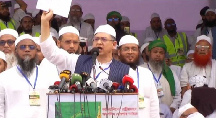 যারা রাসুলকে মানে না তারা মুসলিম হতে পারে না : সালাহউদ্দিন