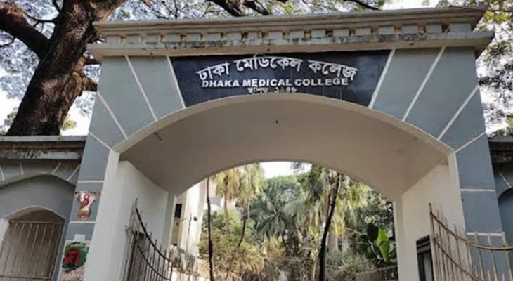 কাল থেকে এক সপ্তাহ বন্ধ ঘোষণা ঢাকা মেডিকেল কলেজ