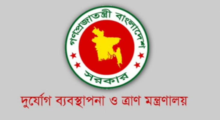 ভূমিকম্পে হতাহত পরিবারকে আর্থিক সহায়তা দিচ্ছে সরকার