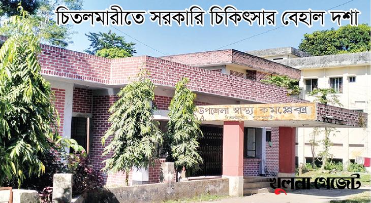 দু’লাখ মানুষের জন্য ২ জন চিকিৎসক!