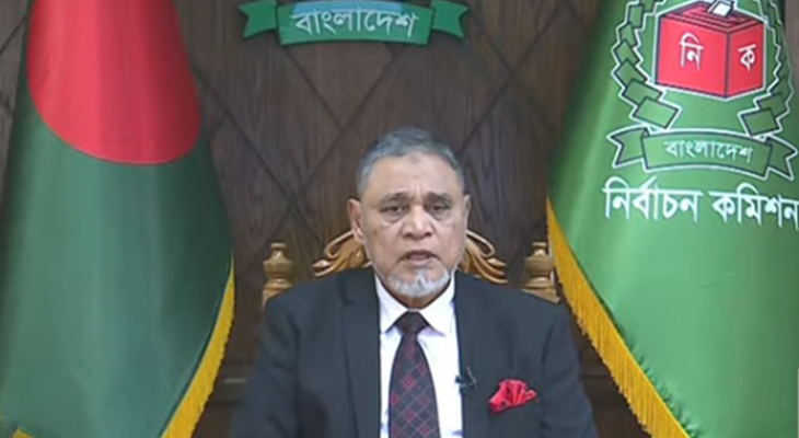 ত্রয়োদশ সংসদ নির্বাচনের তফসিল ঘোষণা করছেন সিইসি