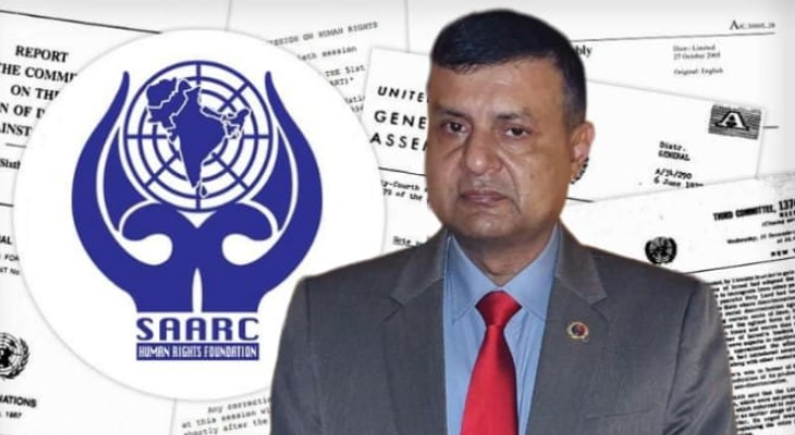 মেজর জেনারেল (অব.) ইলিয়াস সার্ক মানবাধিকারের উপদেষ্টা