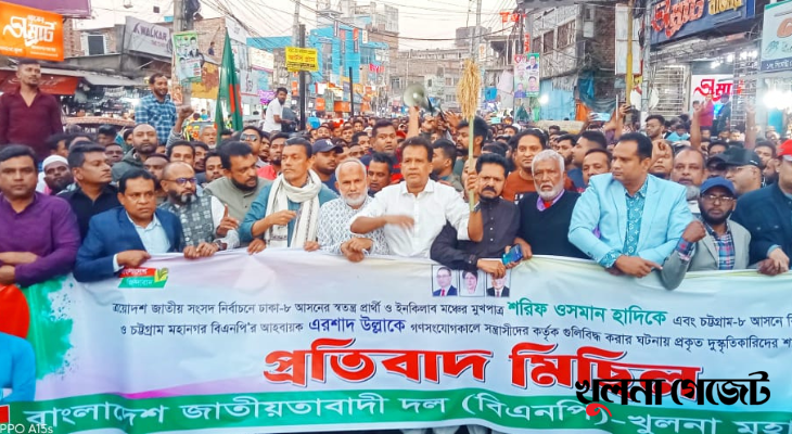 নির্বাচন বানচাল করার উদ্দেশ্যেই হাদির ওপর পরিকল্পিতভাবে হামলা