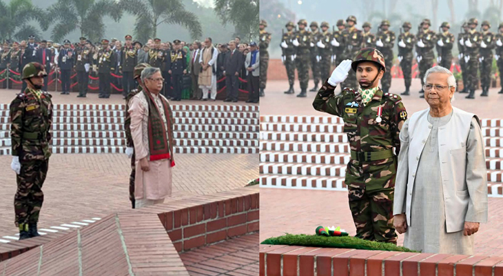 বিজয় দিবসে বীর শহীদদের প্রতি শ্রদ্ধা জানালেন রাষ্ট্রপ‌তি ও প্রধান উপদেষ্টা