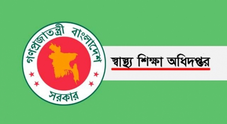 এমবিবিএস–বিডিএস ভর্তি শুরু ৩০ ডিসেম্বর