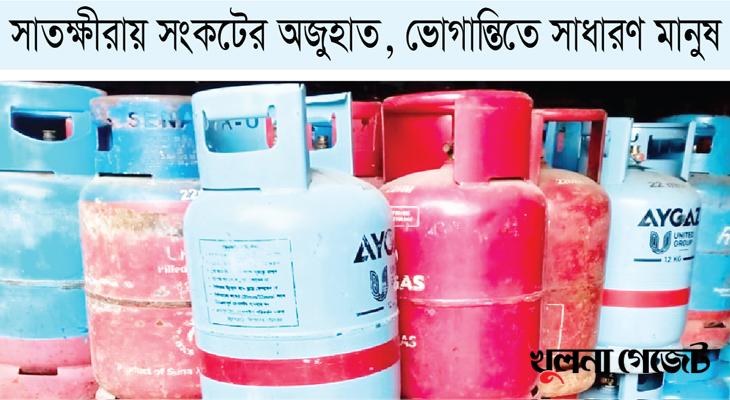 বেশি দামে বিক্রি হচ্ছে এলপিজি সিলিন্ডার
