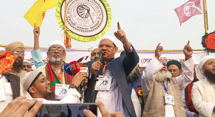 ১১ দলীয় জোট ছাড়ার কারণ জানালেন চরমোনাই পীর