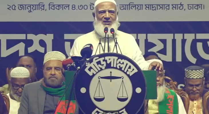 ‘দুর্নীতিমুক্ত দেশ চাইলে আগে নিজেদেরকে দুর্নীতিমুক্ত করুন’