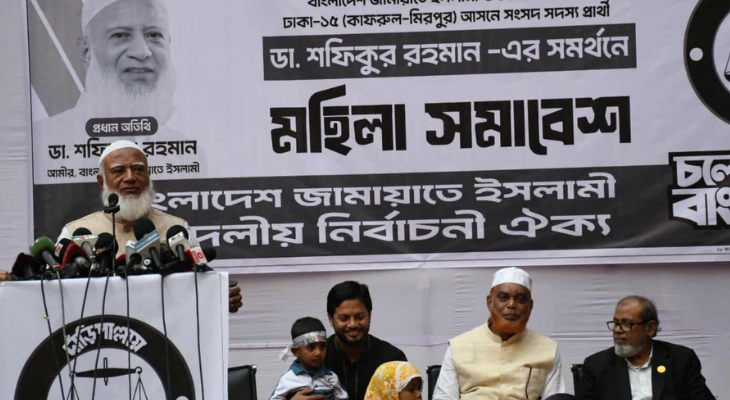 ভাতা নয় কাজ চেয়েছে যুবসমাজ, কর্মসংস্থান করবে জামায়াত: জামায়াত আমির