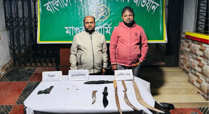 মাগুরায় যৌথ বাহিনীর অভিযানে অস্ত্রসহ আটক ২