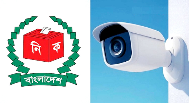 সাতক্ষীরার ১৭৯ ভোটকেন্দ্র ঝুঁকিপূর্ণ থাকবে সিসি ক্যামেরার আওতায়