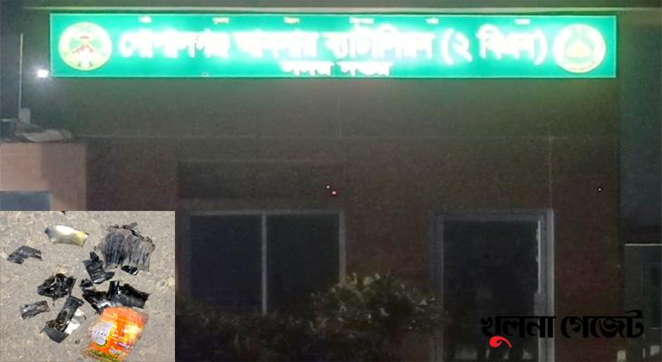 গোপালগঞ্জে আনসার ব্যাটালিয়ান অফিস কম্পাউন্ডে ককটেল বিস্ফোরণ
