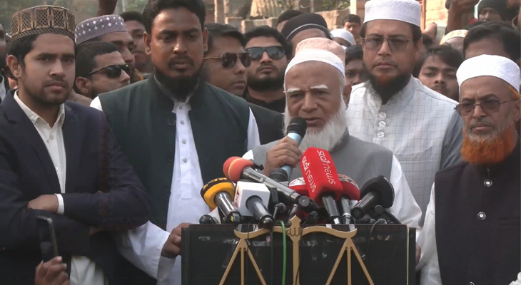 ‘দেশে ন্যায় বিচার প্রতিষ্ঠায় প্রতিজ্ঞাবদ্ধ জামায়াত’