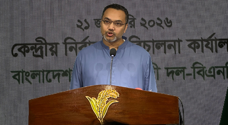 শেরপুরের ঘটনা অনাকাঙ্ক্ষিত, সুষ্ঠু তদন্ত চায় বিএনপি : মাহদী আমিন