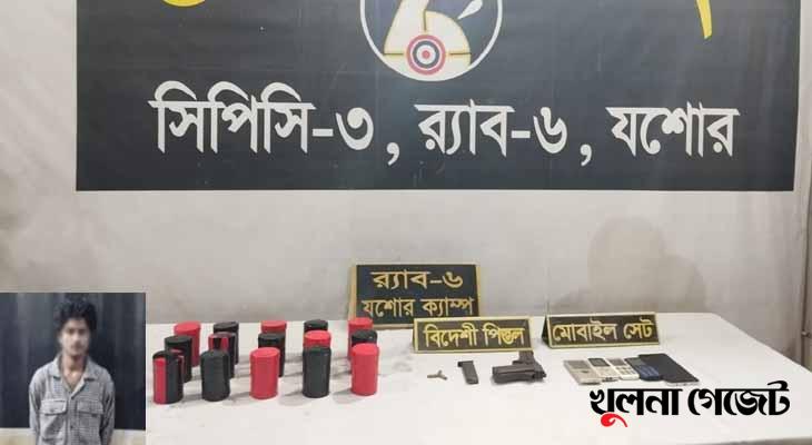 যশোরে শীর্ষ সন্ত্রাসী গোল্ডেন সাব্বির অস্ত্র ও ককটেলসহ গ্রেপ্তার