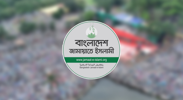 ঢাকায় জামায়াতের নারী সমাবেশ স্থগিত