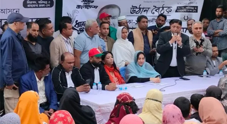 তারেক রহমানে পক্ষে কোকোর স্ত্রীর উঠান বৈঠক