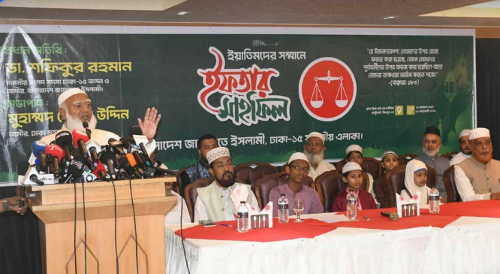 শুধুমাত্র দলীয় পরিচয়ের কারণে কেউ যেন জুলুমের শিকার না হয় : জামায়াত আমির