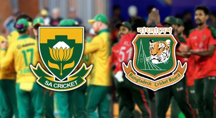 চলতি বছরে বাংলাদেশ-দক্ষিণ আফ্রিকা পূর্ণাঙ্গ সিরিজ, সূচি প্রকাশ