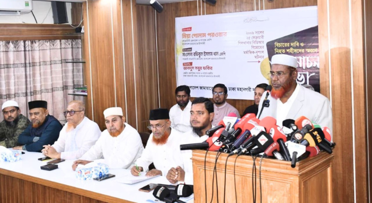 ‘সার্বভৌমত্ব-অখণ্ডতা রক্ষায় পিলখানা হত্যাকাণ্ডে জড়িতদের বিচার করতে হবে’