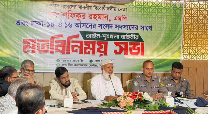 আইনশৃঙ্খলাবাহিনীকে আরও জনবান্ধব ও কার্যকর হতে হবে: জামায়াত আমির