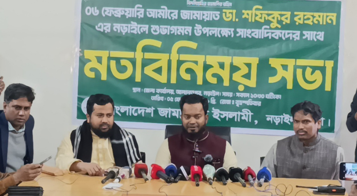 কাল নড়াইলে আসছেন জামায়াত আমির ডা. শফিকুর রহমান