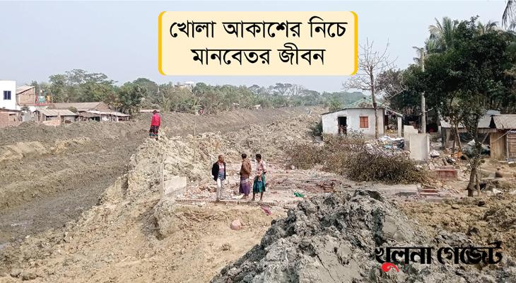 ডুমুরিয়ায় নদী খননে গৃহহীন ৫ শতাধিক মানুষ