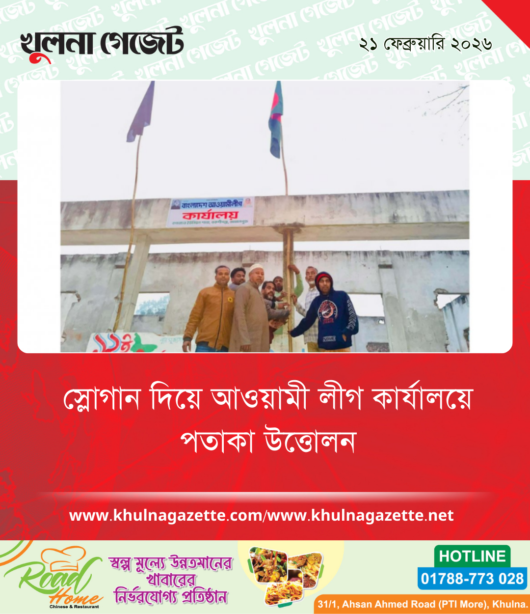 ফরিদপুরে বিপুল ইয়াবাসহ ৫ মাদক কারবারি গ্রেপ্তার