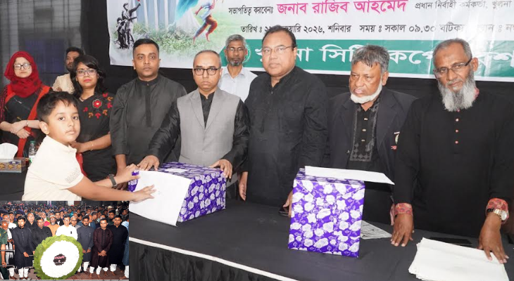 কেসিসির মাতৃভাষা দিবস উদযাপন