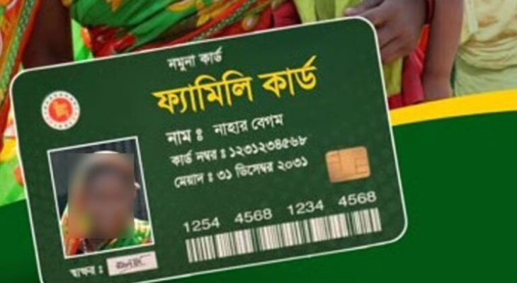 ঈদের আগে বগুড়া-দিনাজপুরে মিলবে ফ্যামিলি কার্ড, বছরে ১২ হাজার কোটি টাকা ব্যয়