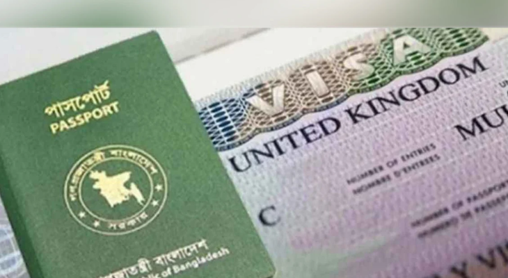 ২৫ ফেব্রুয়ারি থেকে ই-ভিসা ইস্যু করবে যুক্তরাজ্য
