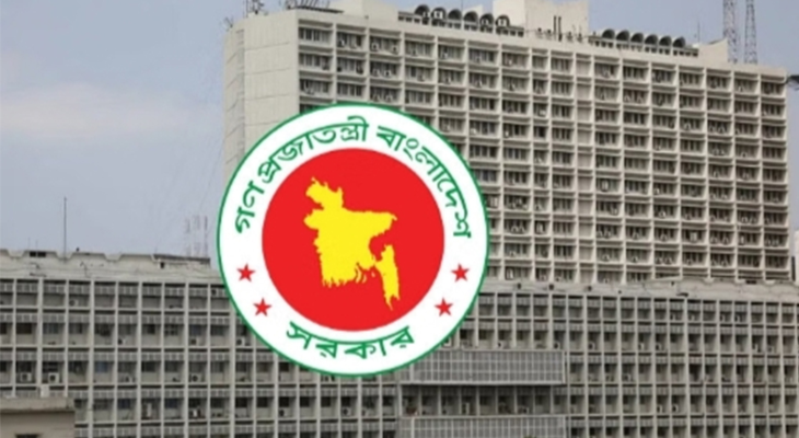 সমাজকল্যাণ মন্ত্রণালয়ের নামে ভুয়া ওয়েবসাইট, সতর্ক থাকার আহ্বান