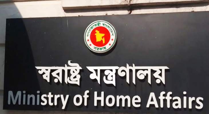 রাজনৈতিক হয়রানিমূলক ১০০৬ মামলা প্রত্যাহারের অনুমোদন