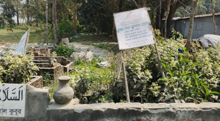 ভাষা সৈনিক আশরাফের কবর আছে অবহেলায়