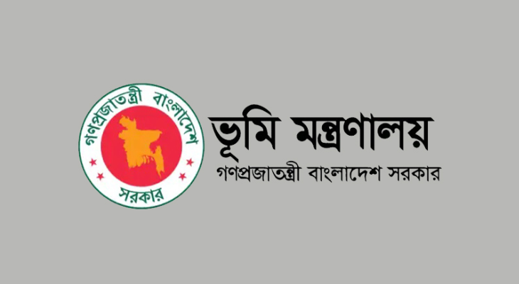 ভূমি রেকর্ড, পর্চা ও মৌজা ম্যাপ সেবার ফি পুনর্নির্ধারণ