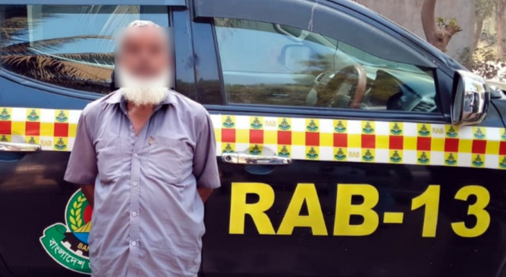 ৩১ বছর পর মৃত্যুদণ্ডপ্রাপ্ত আসামি গ্রেপ্তার